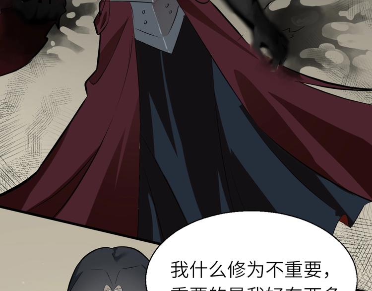 第51话 轮到我了吗？78