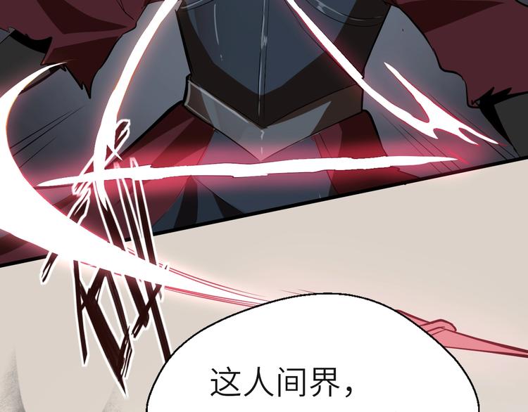 第51话 轮到我了吗？82