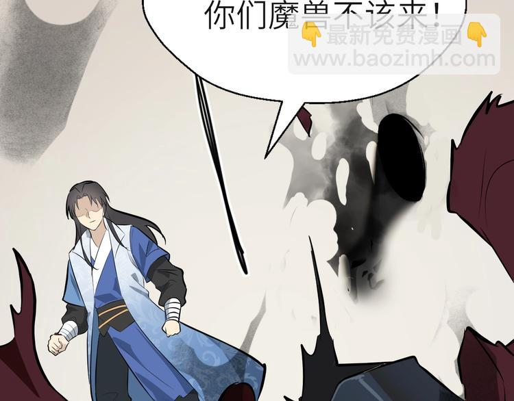 第51话 轮到我了吗？83