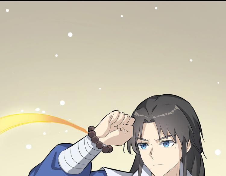 第51话 轮到我了吗？87