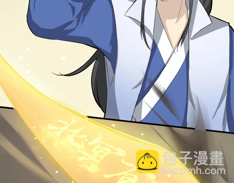 第51话 轮到我了吗？88