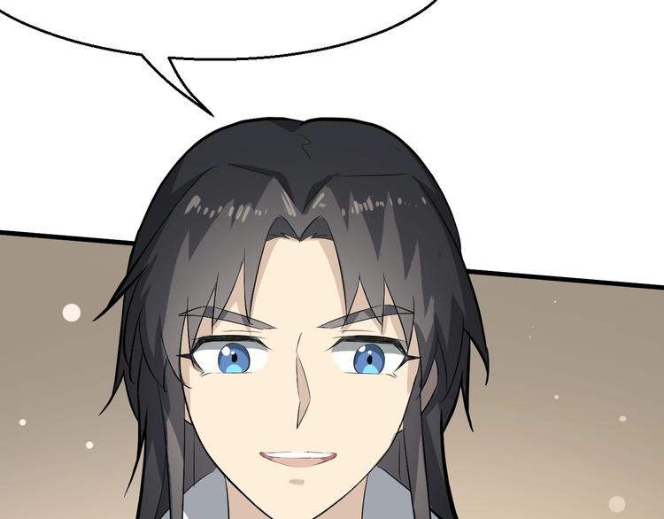 第51话 轮到我了吗？92