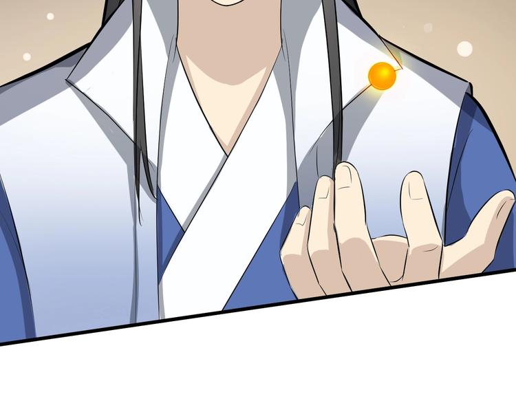 第51话 轮到我了吗？93
