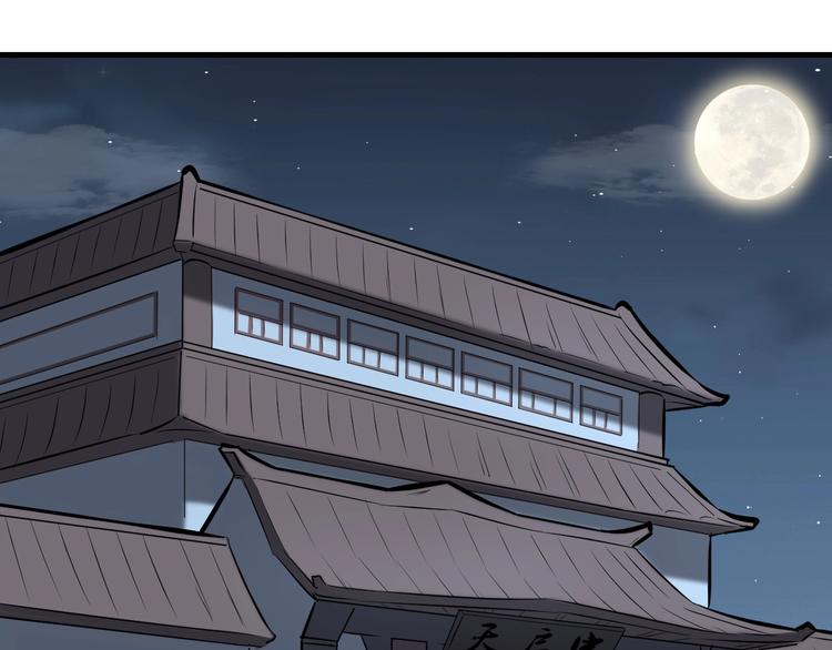 第51话 轮到我了吗？95