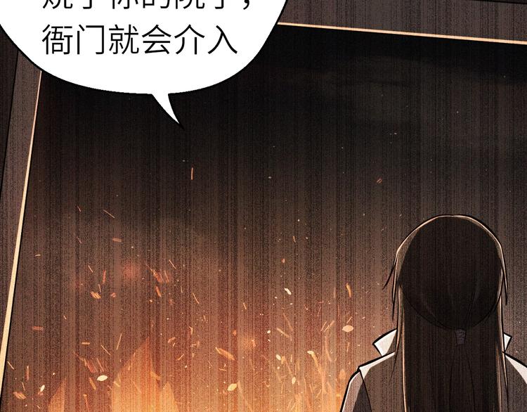 第51话 轮到我了吗？97