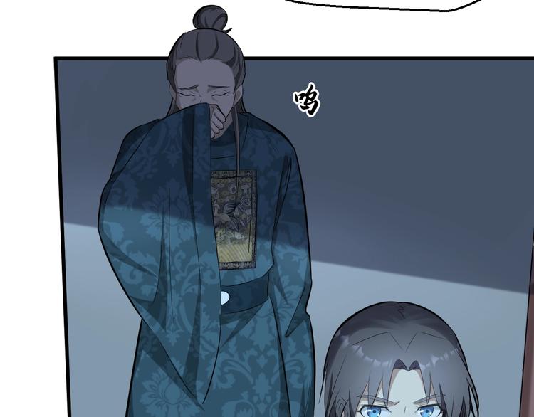 第51话 轮到我了吗？99