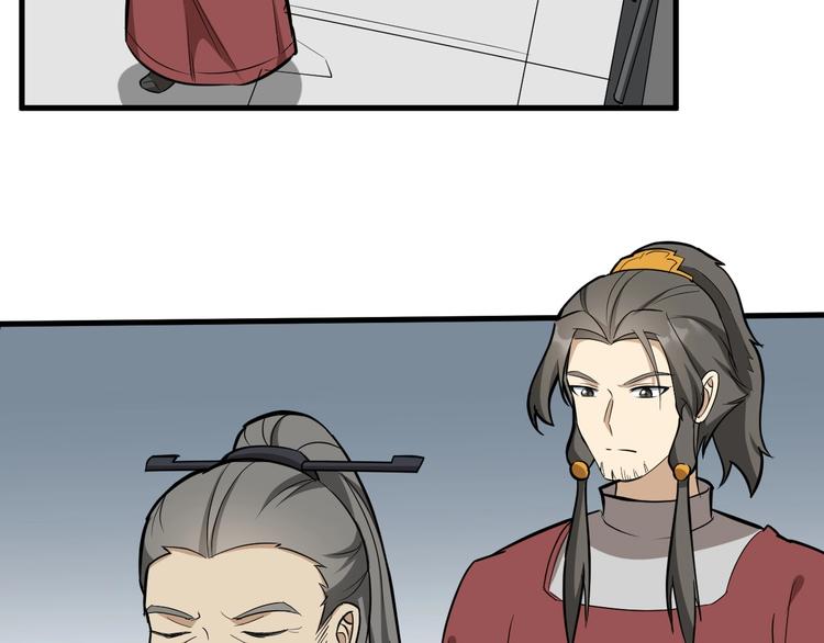 第54话 把事搞大（下）102