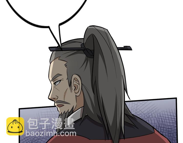 第54话 把事搞大（下）110