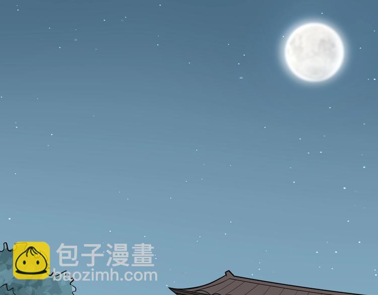 第54话 把事搞大（下）112