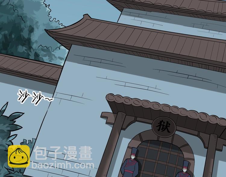 第54话 把事搞大（下）113
