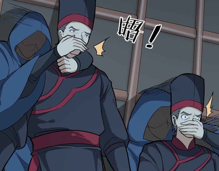 第54话 把事搞大（下）116