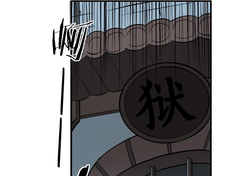 第54话 把事搞大（下）118