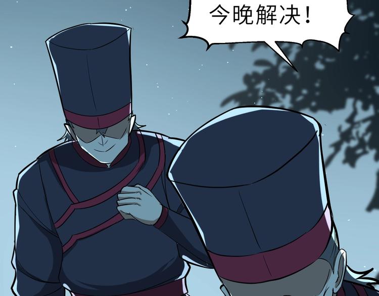 第54话 把事搞大（下）122