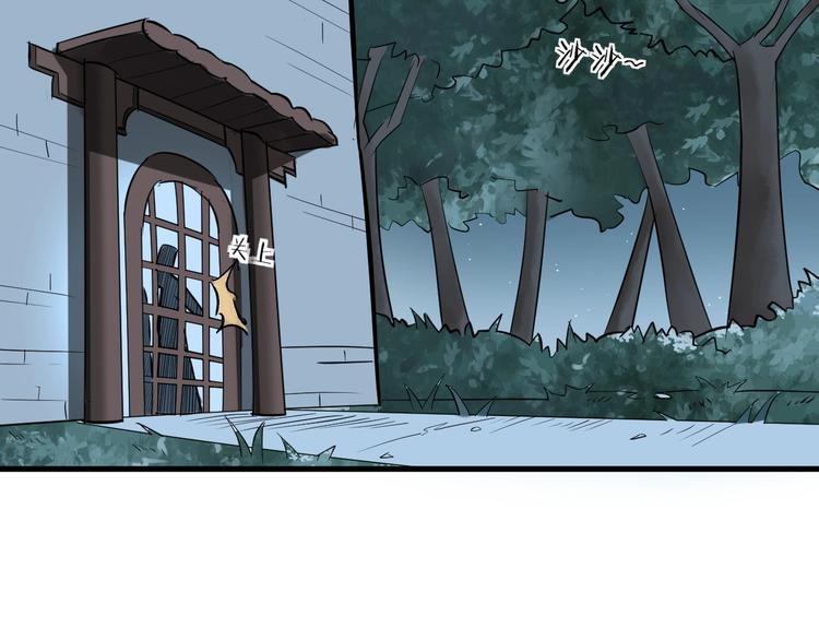 第54话 把事搞大（下）125