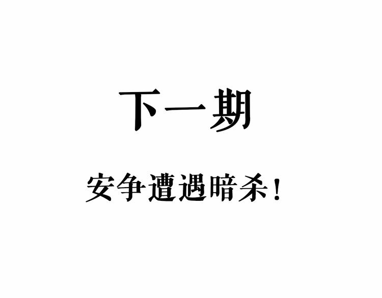 第54话 把事搞大（下）127
