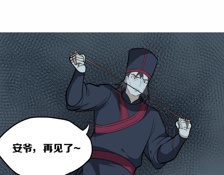 第54话 把事搞大（下）128