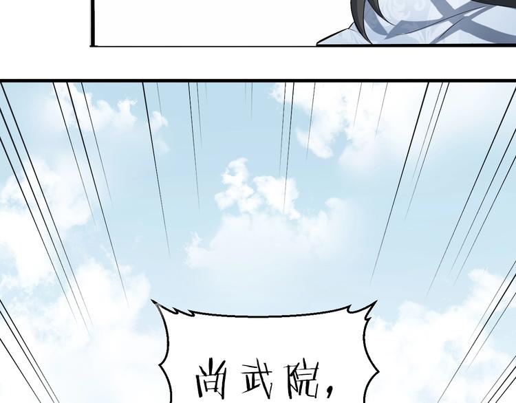 第54话 把事搞大（下）32