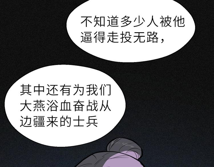 第54话 把事搞大（下）39