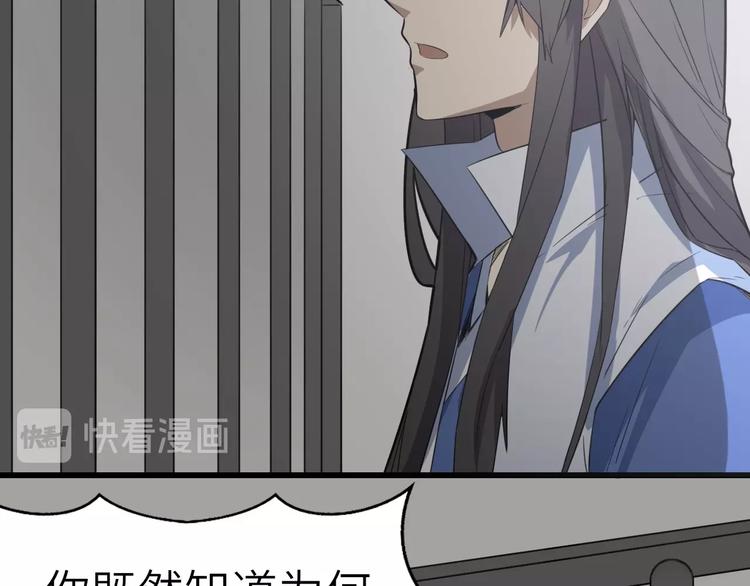 第54话 把事搞大（下）75