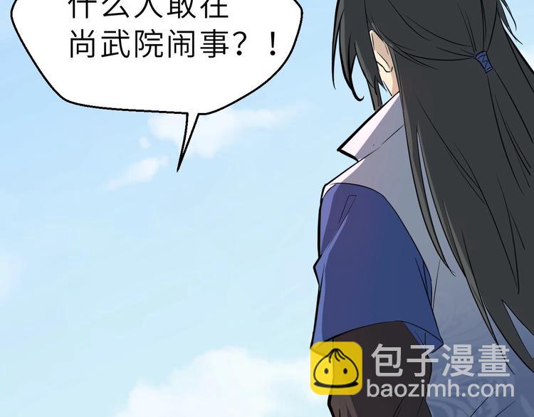 第54话 把事搞大（下）8