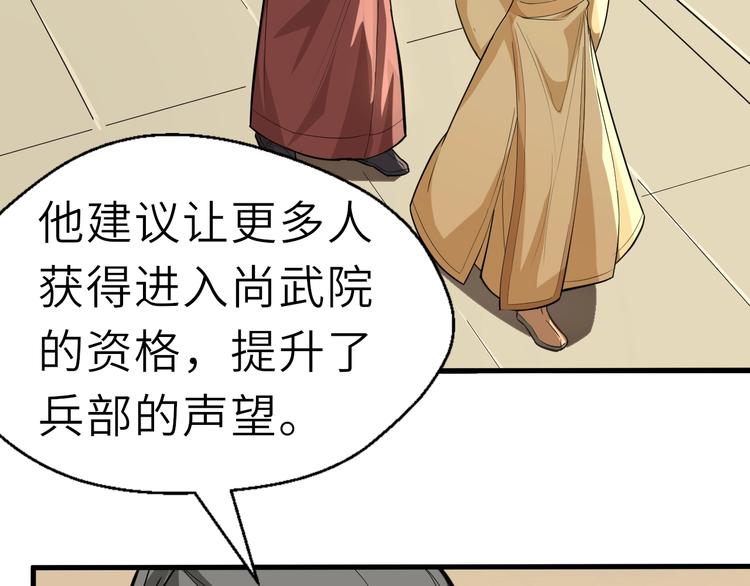 第55话 刺杀（上）1