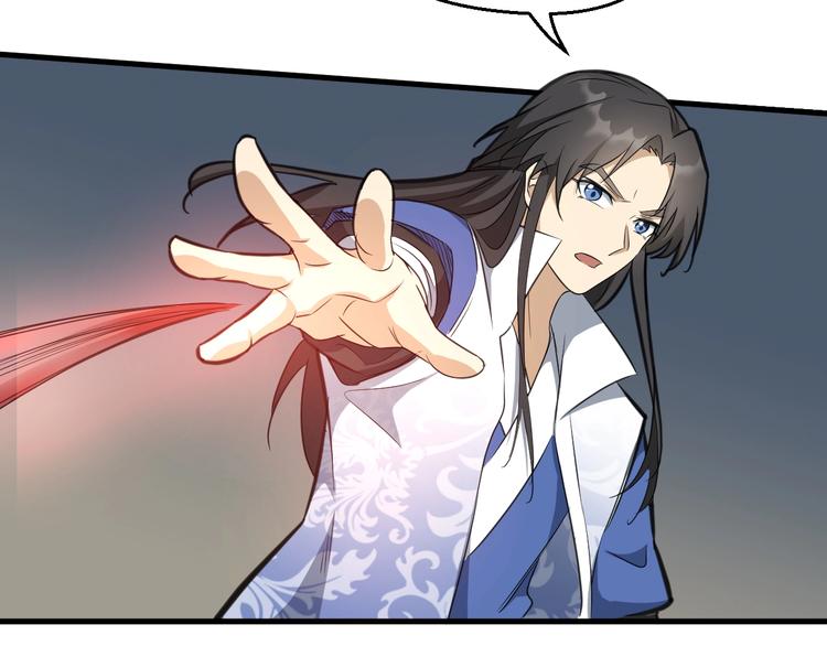 第55话 刺杀（上）108