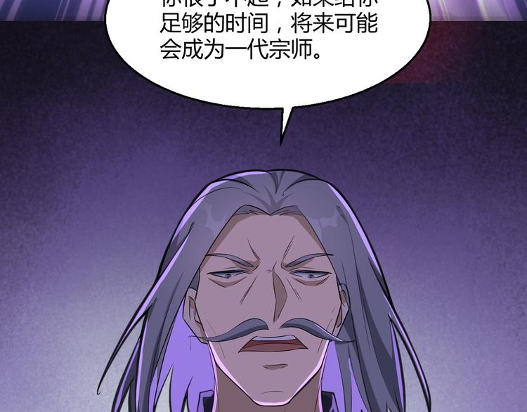 第55话 刺杀（上）115