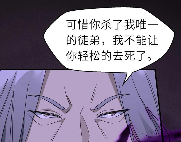 第55话 刺杀（上）117