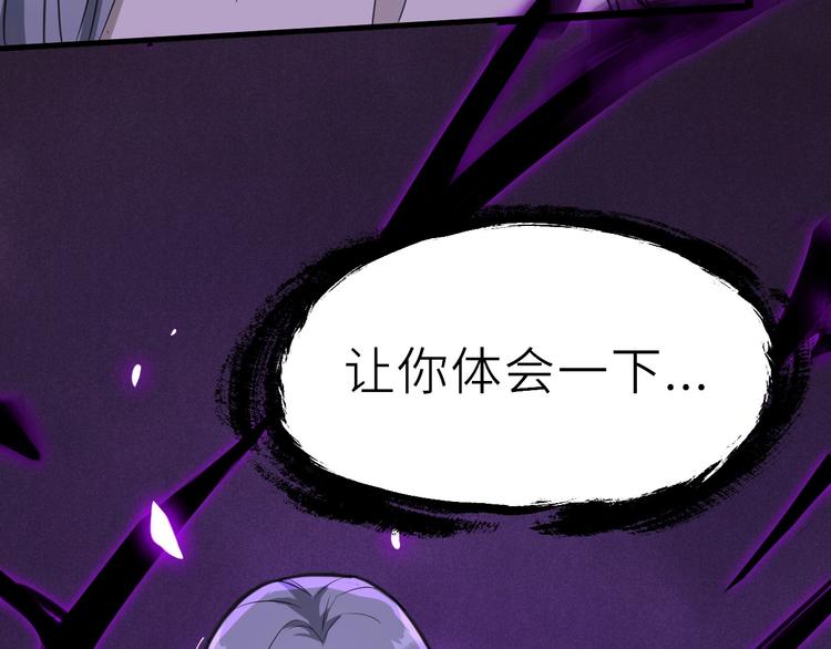 第55话 刺杀（上）118