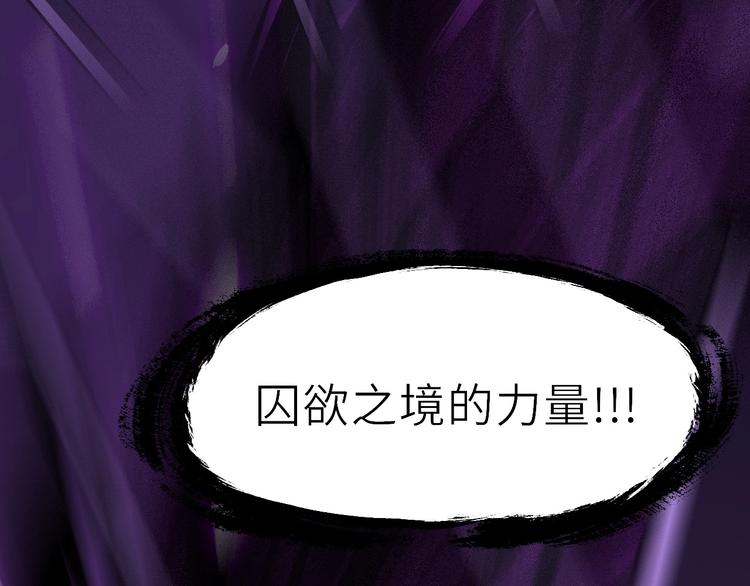 第55话 刺杀（上）125