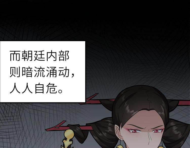 第55话 刺杀（上）23