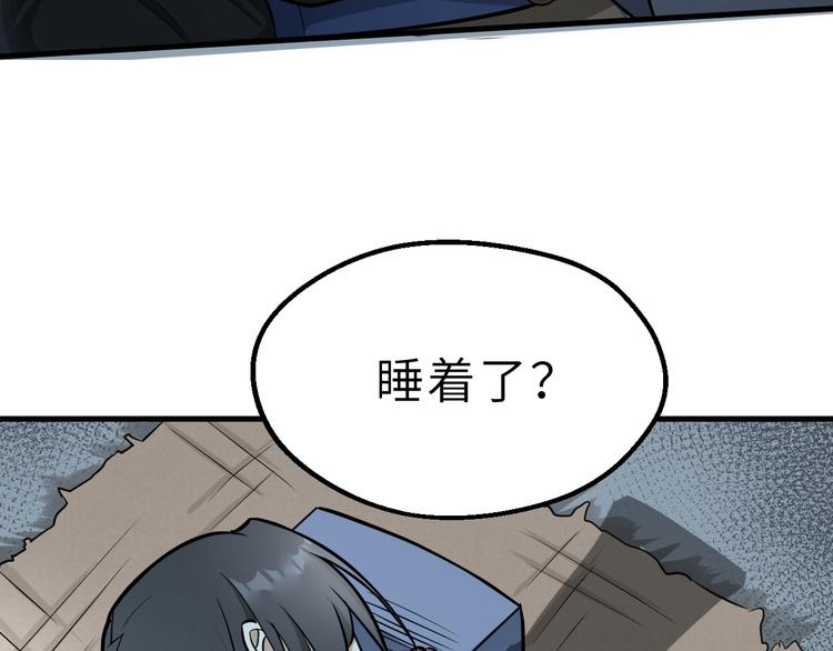 第55话 刺杀（上）30