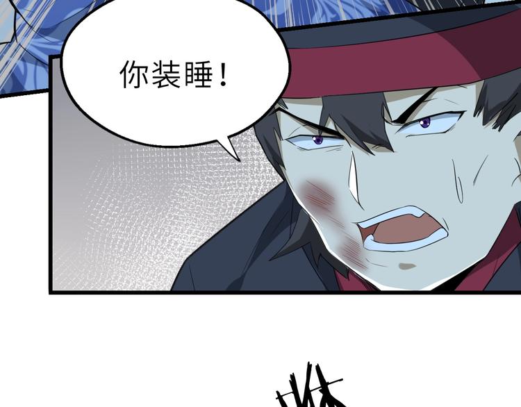第55话 刺杀（上）43
