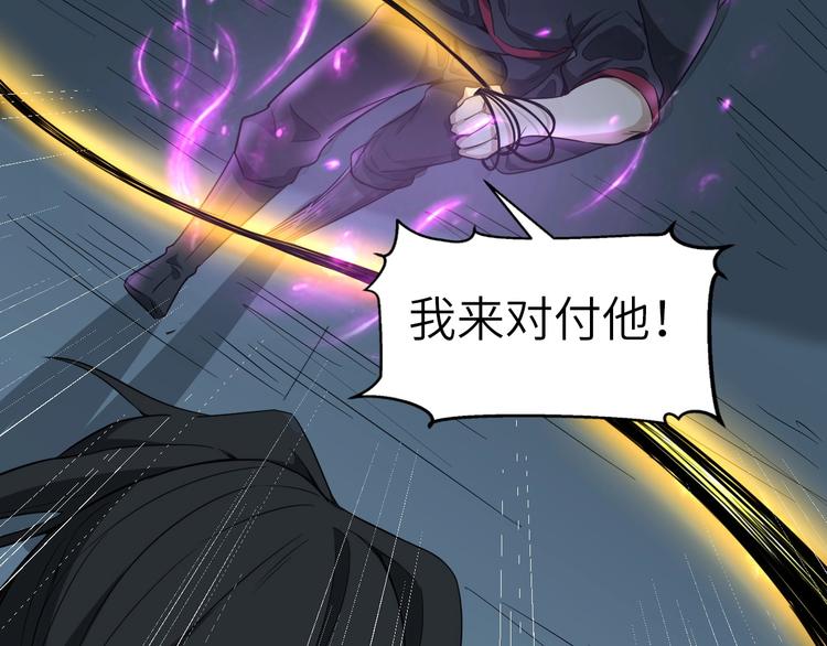 第55话 刺杀（上）63
