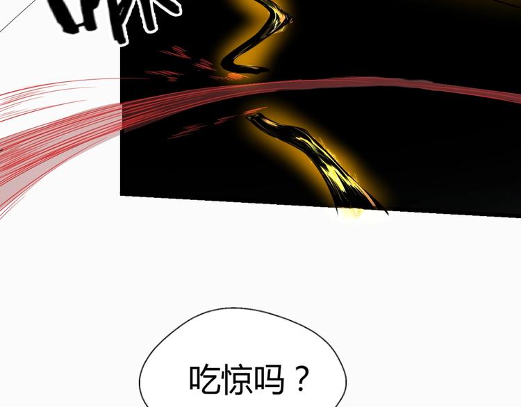 第55话 刺杀（上）79
