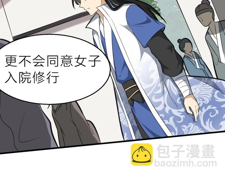 第59话 考场一鸣惊人100
