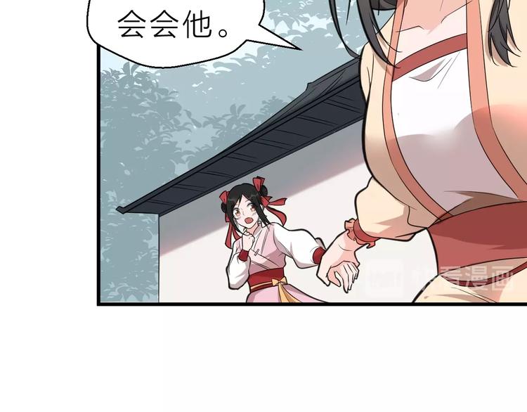 第59话 考场一鸣惊人102
