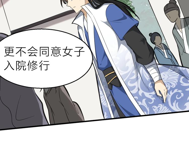 第59话 考场一鸣惊人104