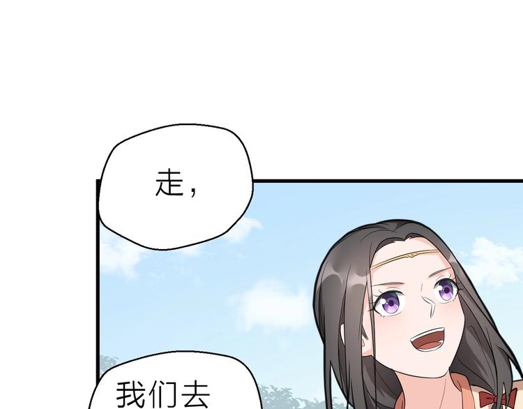 第59话 考场一鸣惊人105