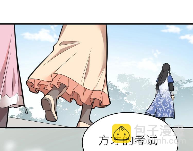 第59话 考场一鸣惊人107