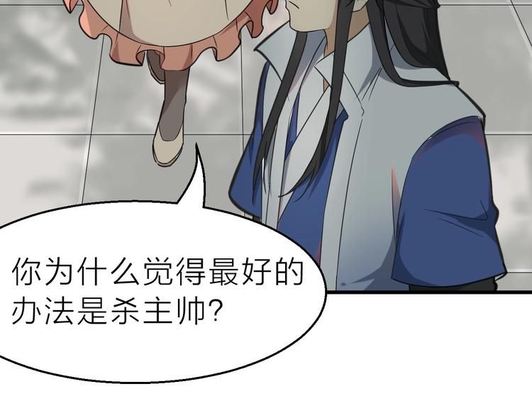 第59话 考场一鸣惊人110