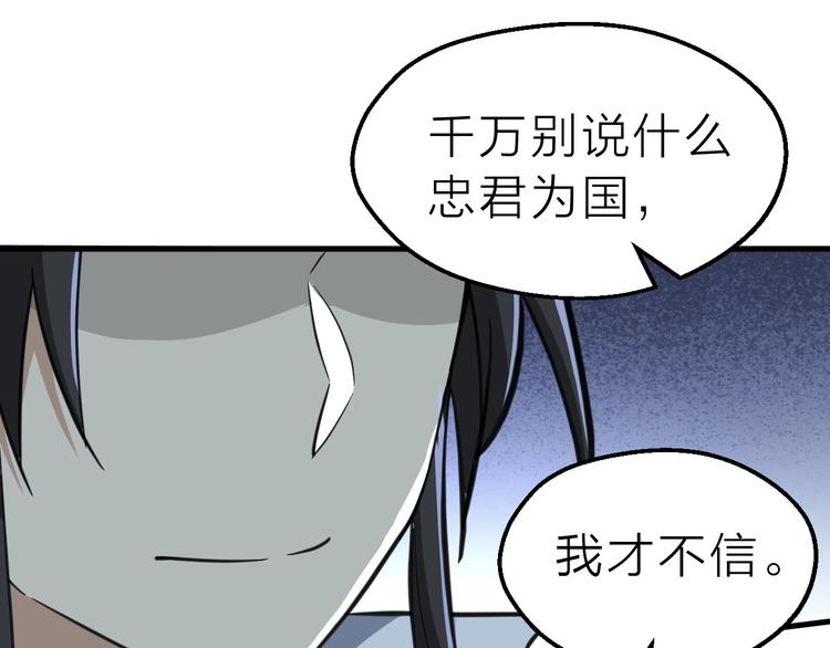 第59话 考场一鸣惊人111