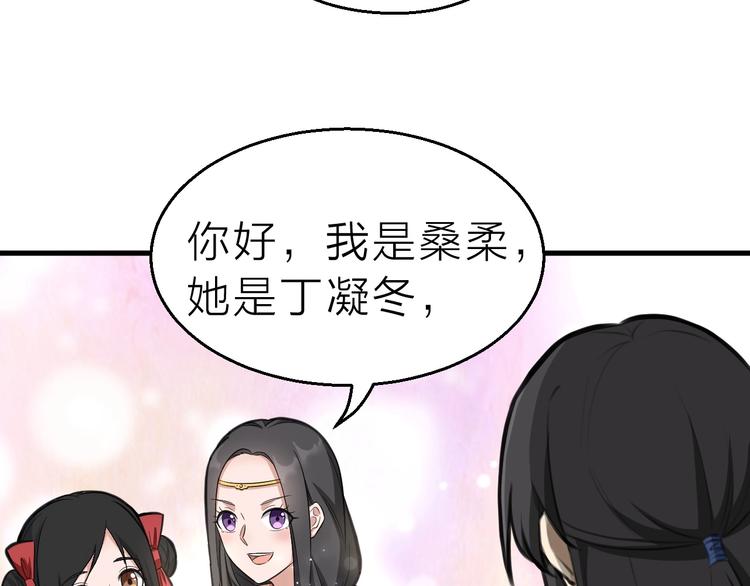 第59话 考场一鸣惊人115