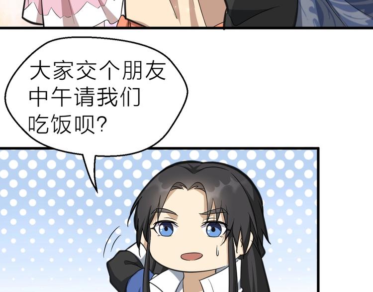 第59话 考场一鸣惊人117