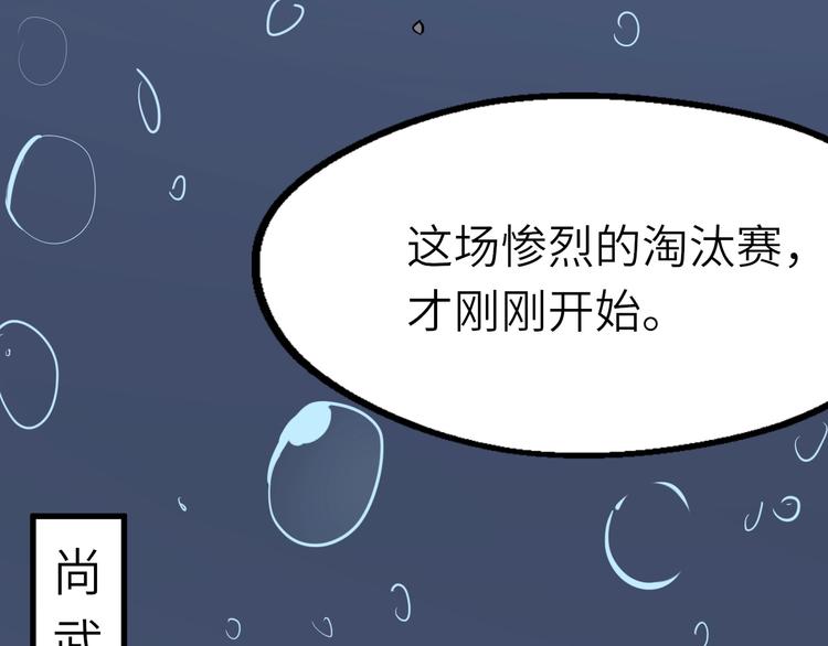 第59话 考场一鸣惊人12