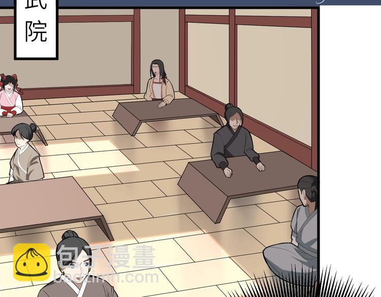 第59话 考场一鸣惊人13