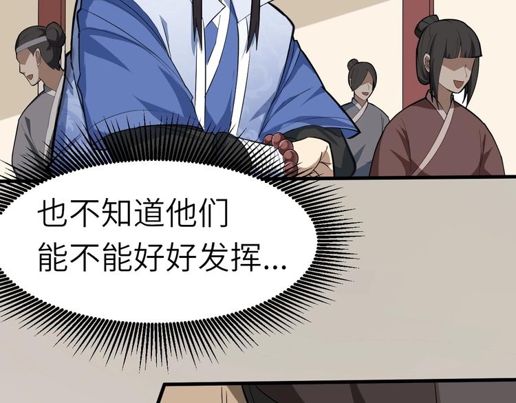 第59话 考场一鸣惊人15