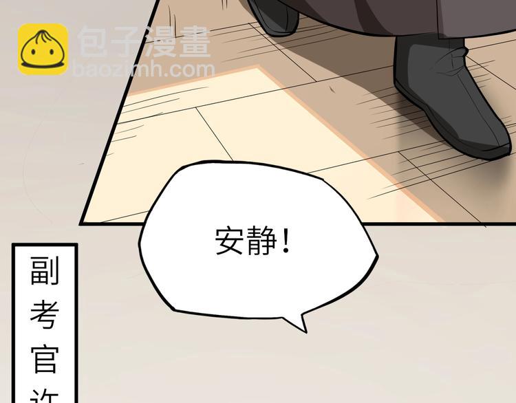 第59话 考场一鸣惊人16