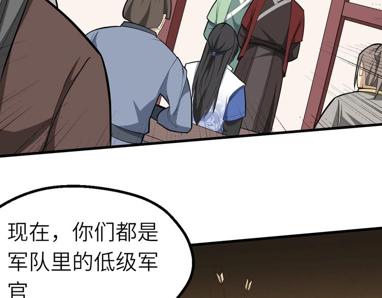 第59话 考场一鸣惊人26