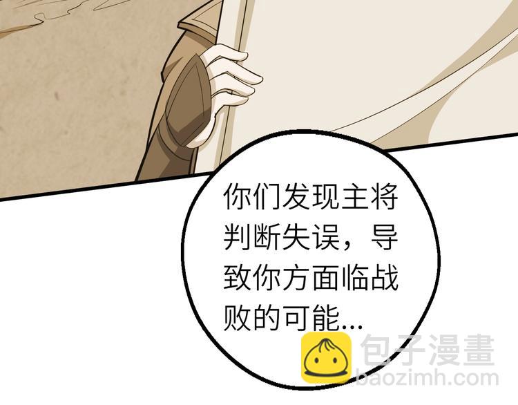 第59话 考场一鸣惊人28